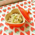 あやちん０８１６'s cooksnap of when they made 切り干し大根とささみのゴママヨサラダ.