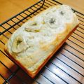 たるい︎︎'s cooksnap of when they made 計り不要☆HMでバナナケーキ.