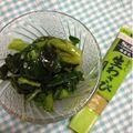 ぽぽきゅ's cooksnap of when they made 菜の花のお浸し わさび醤油で☆.