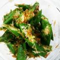 ☆マカロンmama☆'s cooksnap of when they made オクラのおかか和え.
