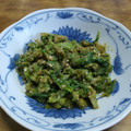 クックZD3CWA☆'s cooksnap of when they made ふきのとうの胡麻和え.