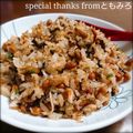 ともみろ's cooksnap of when they made 納豆炒飯.
