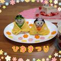 さかまき♡'s cooksnap of when they made ひなまつりに♡かわいいおひな寿司.