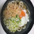 ♡きなちゃん♡'s cooksnap of when they made 簡単！卵好きの半熟ゆで卵.