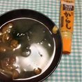 ぽぽきゅ's cooksnap of when they made お味噌汁にカラシ〜♪.