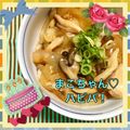 ふたごゆき's cooksnap of when they made 簡単！親子丼より鶏胸肉の和風生姜餡掛け丼.