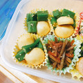 えみ_____'s cooksnap of when they made 里芋のユッケ風.