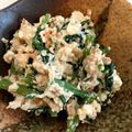 rin0418r24's cooksnap of when they made 春菊の白和え✿.