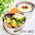 ☆のんのんの～ん☆'s cooksnap of when they made ミニトマトの手かご◎簡単◎お弁当の隙間に.
