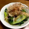 YUKIKI☆'s cooksnap of when they made 中華風？長ネギのおひたし.