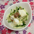 ぽぽきゅ's cooksnap of when they made 簡単小鉢！炙りはんぺんと胡瓜の胡麻梅和え.