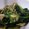 ぷもち。's cooksnap of when they made ほうれん草と舞茸の煮浸し(減塩レシピ).