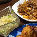 yuika♡白龍's cooksnap of when they made じゃが芋消費☆じゃが芋と大葉のポン酢和え.