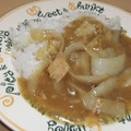 きらり流れ星's cooksnap of when they made ツナと、しゃきしゃき大根の和風カレー.