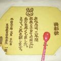 クック061ZXK☆'s cooksnap of when they made マンウィズ★ガゥガゥクッキー★.