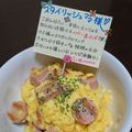 ４人娘ｍａｍａ's cooksnap of when they made お魚ソーセージのふわとろスクランブル♡.