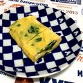 mocha03's cooksnap of when they made 残ったほうれん草で✿卵焼き.