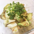 __puririn's cooksnap of when they made ☆アボガドと長芋の柚子胡椒おかか和え☆.