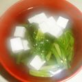 白いぐれーぷ's cooksnap of when they made ほうれん草と豆腐のお吸い物♪.