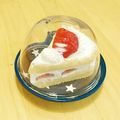 り～たん。's cooksnap of when they made あら便利！残ったケーキの保存方法.