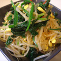 ☆まみぃ☆'s cooksnap of when they made 豆もやしとほうれん草のナムル.