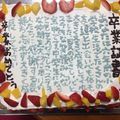 クックGLSK5M☆'s cooksnap of when they made 卒業証書ホットケーキ☆.