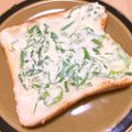 ステルトミチル's cooksnap of when they made ねぎクリームチーズトースト.