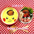 あさＰ's cooksnap of when they made うずら卵の簡単モンスターボール（ポケモン.