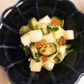 ちぴmnt's cooksnap of when they made イクラとオクラと長芋のおつまみ.