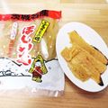 2525招き猫's cooksnap of when they made トースターで3分♪甘い焼き干し芋.