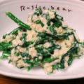 おったんねこちゃんの's cooksnap of when they made 菜の花の白和え♪.