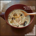 ともみろ's cooksnap of when they made かぶのとろとろミルクスープ.