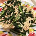 ビックりぼん's cooksnap of when they made ニラとシーチキン炒め❤.