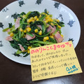 ４人娘ｍａｍａ's cooksnap of when they made ほうれん草のバター炒め.