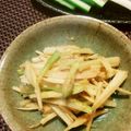 まりおっかあ's cooksnap of when they made 醤油麹deまるごとウドのきんぴら.