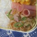 サイエンスまま's cooksnap of when they made 仕込み5分♪常備菜♪切り干し大根ナムル♪.
