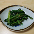 drive's cooksnap of when they made ほうれん草のゴマ和え.