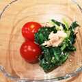 もか75's cooksnap of when they made ほうれん草のツナマヨのサラダ.