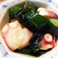 猫柳商店's cooksnap of when they made 夏に！きゅうりタコわかめの梅肉酢の物.