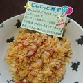 ４人娘ｍａｍａ's cooksnap of when they made 油が決め手！ほめられるウチのチャーハン.