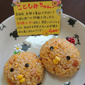 ４人娘ｍａｍａ's cooksnap of when they made 幼稚園(年少)双子のお弁当18.