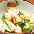 リラクマオ's cooksnap of when they made ❤簡単おつまみ❤カマンベール×おかか和え.