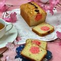 moko♪キッチン♪'s cooksnap of when they made 桜咲く♡パウンド♡かくれんぼケーキ.