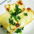 クックIWUUBF☆'s cooksnap of when they made 厚揚げ豆腐のネギ味噌チーズ焼き.