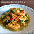 ともみろ's cooksnap of when they made アボカドとトマトのスクランブルエッグ.
