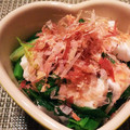 yuyayazu's cooksnap of when they made ほうれん草とはんぺんでお浸し.