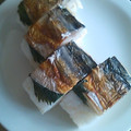 お弁とうさん's cooksnap of when they made 旬の焼き鯖寿司ィ～～！.