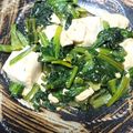 ゆなほむcrea's cooksnap of when they made 豆腐と小松菜の炒め煮.
