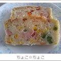 ちょこ☆ちょこ's cooksnap of when they made ホットケーキミックスでケークサレ.