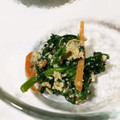 o^o^oayuayu's cooksnap of when they made 春菊の白和え.